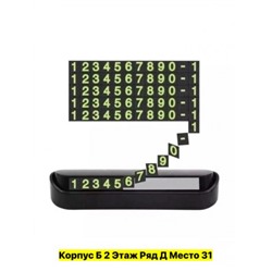 Авто визитка для машина #22966685