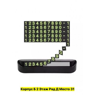 Авто визитка для машина #22966685