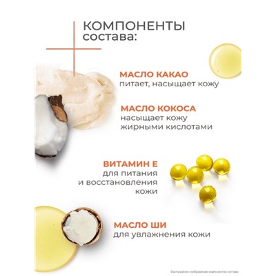 Крем-воск для тела «Дав», смягчающий, для сухой кожи, 75 мл