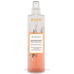 OLLIN BIONIKA Двухфазный Спрей-кондиционер Питание и блеск 250мл