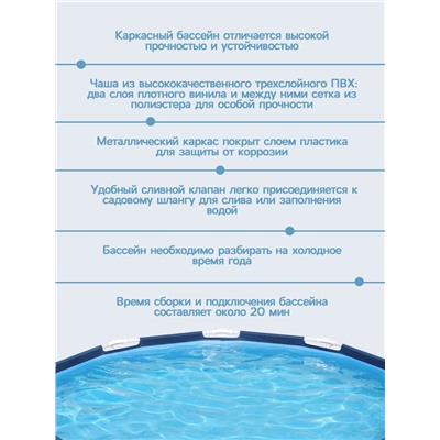 УЦЕНКА Бассейн каркасный Steel Pro, 305×76 см, фильтр-насос, круглый. 56679 Bestway