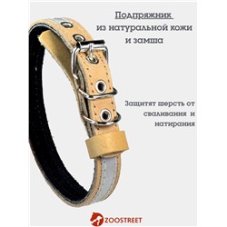 Ошейник, 35×1.5 см, с подкладом и светоотражающей лентой, кожа, бежевый