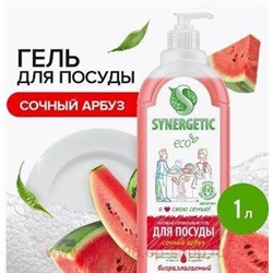 Synergetic Антибактериальный Гель для посуды детских игрушек с ароматом арбуза 1 л 103104