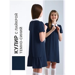 Апрель Платье 1ДПК4751804