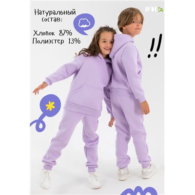 Костюм Классик Начес Лаванда детский