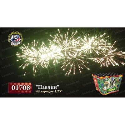 Фейерверк 01712 Павлин (1,25" х 49)