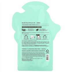 Tony Moly, I'm Watermelon, Hydrating Beauty Mask Sheet, 1 Sheet Mask, 0.74 oz (21 g)