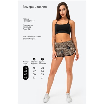 Женские хлопковые шорты Happyfox