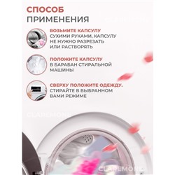 Капсулы для стирки 3 в 1 с ароматом османтуса, 100 шт