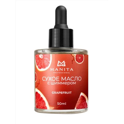 MANITA Масло для кутикулы сухое укрепляющее с шиммером / Grapefruit, 50 мл 28027