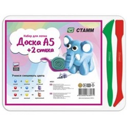 Доска для лепки А5+2 стека белая НЛ21 Стамм