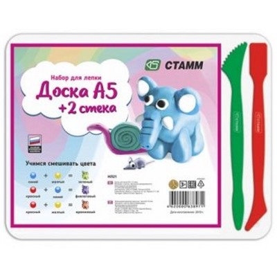 Доска для лепки А5+2 стека белая НЛ21 Стамм