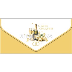 Конверт для денег "С Днем Свадьбы"
