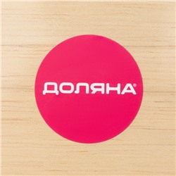 Доска разделочная Доляна «Дубрава», d=30 см, дуб