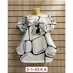 Футболка 1905090-4