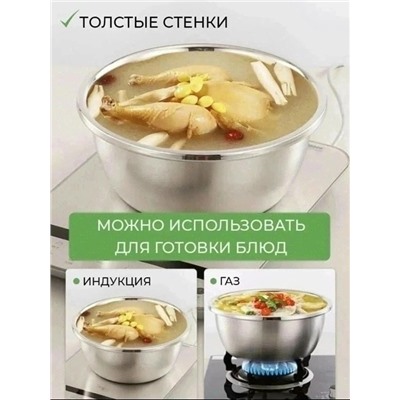 Миска #23117754