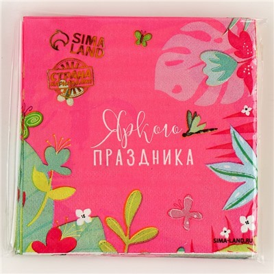 Салфетки бумажные 25×25 см «Цветочки», набор 20 шт.