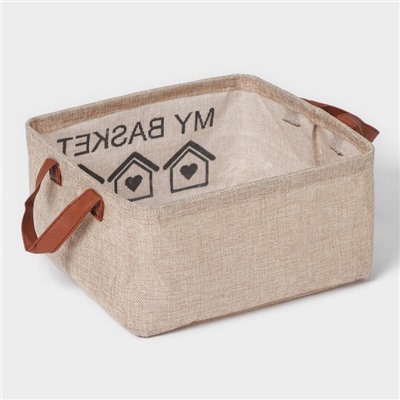 Корзина для хранения с ручками Доляна My Basket, 25×25×13, бежевая