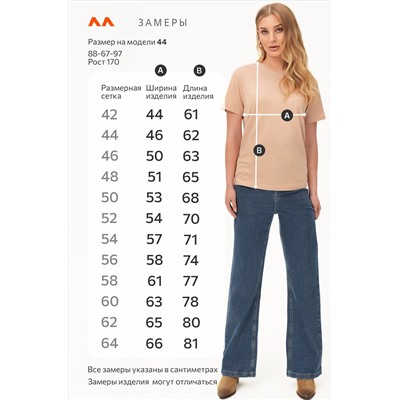 Женская базовая хлопковая футболка Happyfox