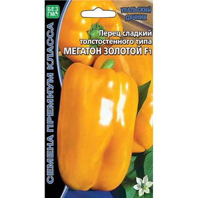 8069N Перец сладкий Мегатон золотой F1 12шт