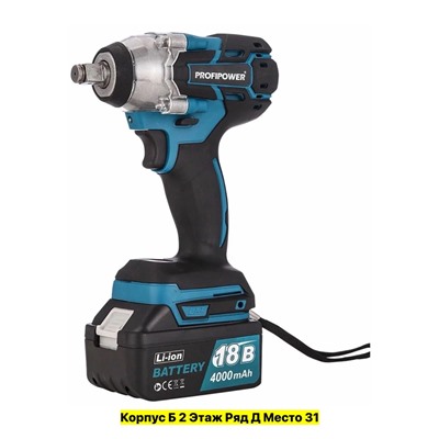 Артикул #22986865