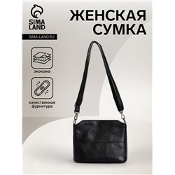 Сумка женская кросс-боди на молнии, 23×12×17 см, чёрная