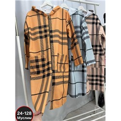 Кардиган #23055559