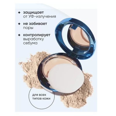 Увлажняющая коллагеновая пудра со сменным блоком, тон 13