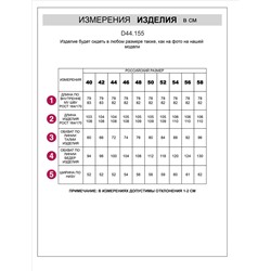 Прямые брюки из джерси на резинке сзади