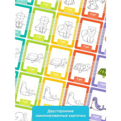 Головоломка «Развивающие карточки. Учимся рисовать»