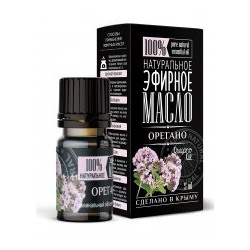 Эфирное масло Орегано 5 мл