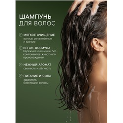 Подарочный набор женский DREAM NATURE Diva, шампунь для волос и бальзам для волос по 330 мл