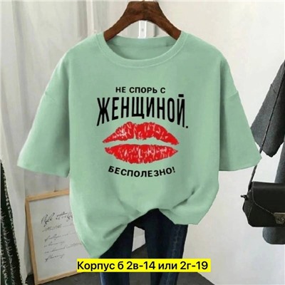 Футболка женская