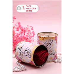 Носки женские в банке GL759 С 8 марта