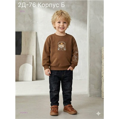 кофта 2052408-2