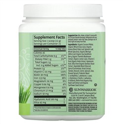Sunwarrior, Beauty Greens Collagen Booster, Unflavored, 10.6 oz (300 g)