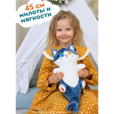 Мягкая игрушка - подушка антистресс Котоакула, 45 см