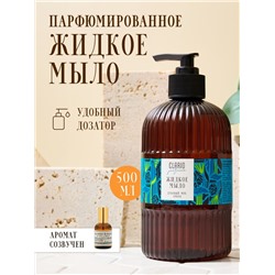 Жидкое мыло для рук парфюмированное CLARIO дубовый мох, амбра, 500 мл