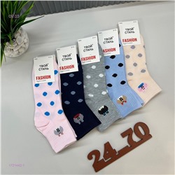 Носки женские 10 пар 1721442-1