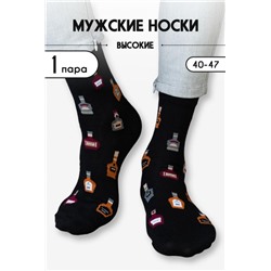 Носки мужские Коньяк (Черный)