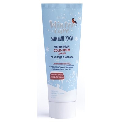 COLD-крем для рук ЗАЩИТНЫЙ от ХОЛОДА и МОРОЗА 75мл