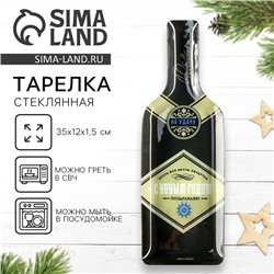 Тарелка плоская новогодняя «На удачу», 12×35 см