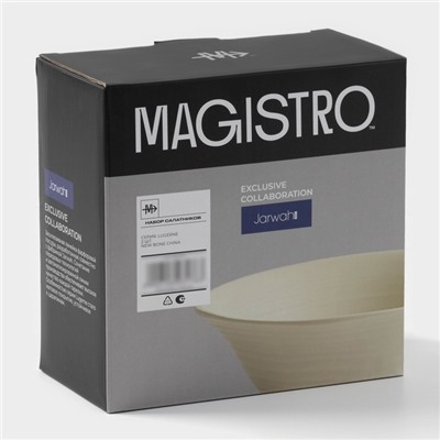 Салатники Magistro Jarwah Lugerne, 630 мл, 18×7.5 см, набор 2 шт., фарфор, молочные
