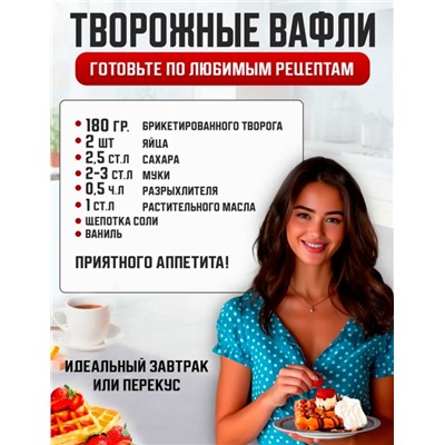 Артикул #23336881