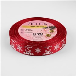 Лента атласная «Снежинки», 15 мм, 23±1 м, красная
