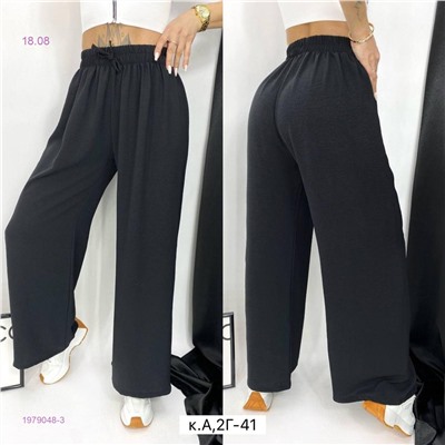 Брюки 1979048-3