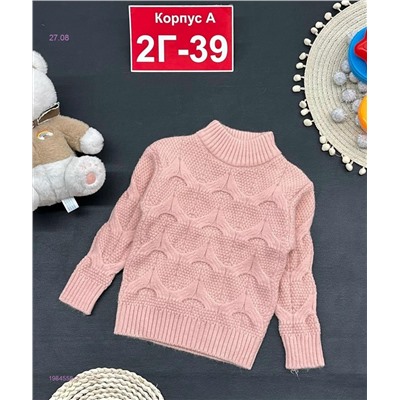 кофта 1984558-2