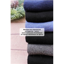 Носки шерстяные GL109 (Ассорти)