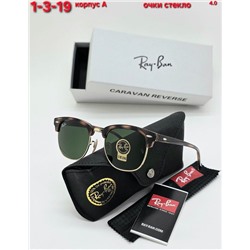 Солнцезащитные очки #22970107
