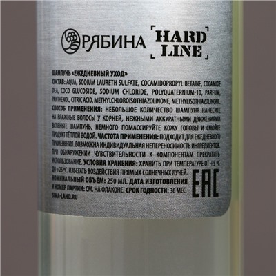 Подарочный набор REALY STRONG, гель для душа и шампунь для волос, 2×250 мл, HARD LINE